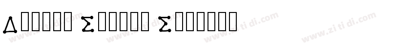 Dotted Songti Squ字体转换